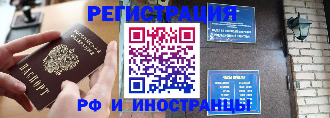 форма 3 в Курганской области